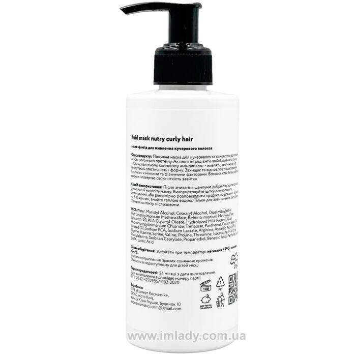 Маска-флюїд для кучерявого волосся Full Force fluid mask nutry curly hair 300 мл